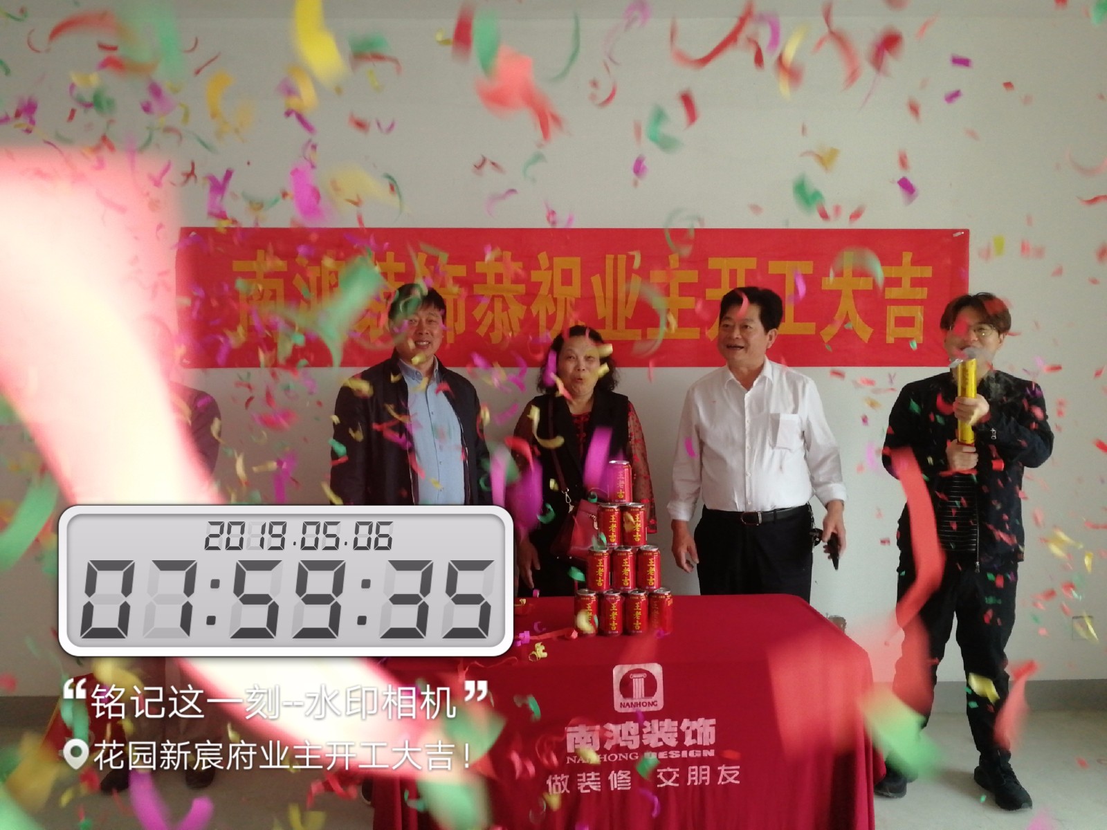 1559543246232801.jpg 微信圖片_20190506091453.jpg